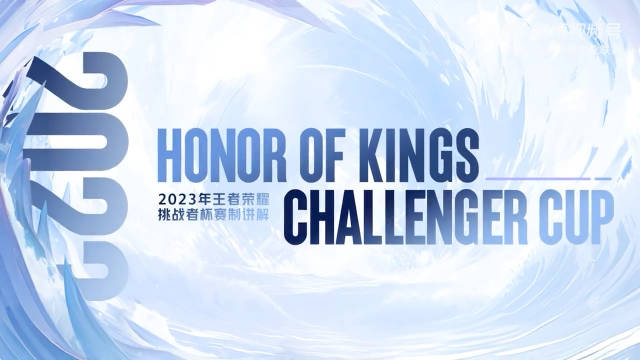 S38赛季新英雄解析：版本之子技能全解析-雷火竞技