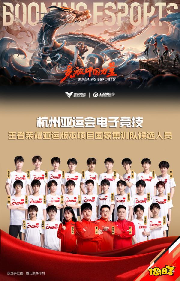 胜者组半决赛：广州TTG 4:3 险胜武汉eStarPro。-雷火竞技