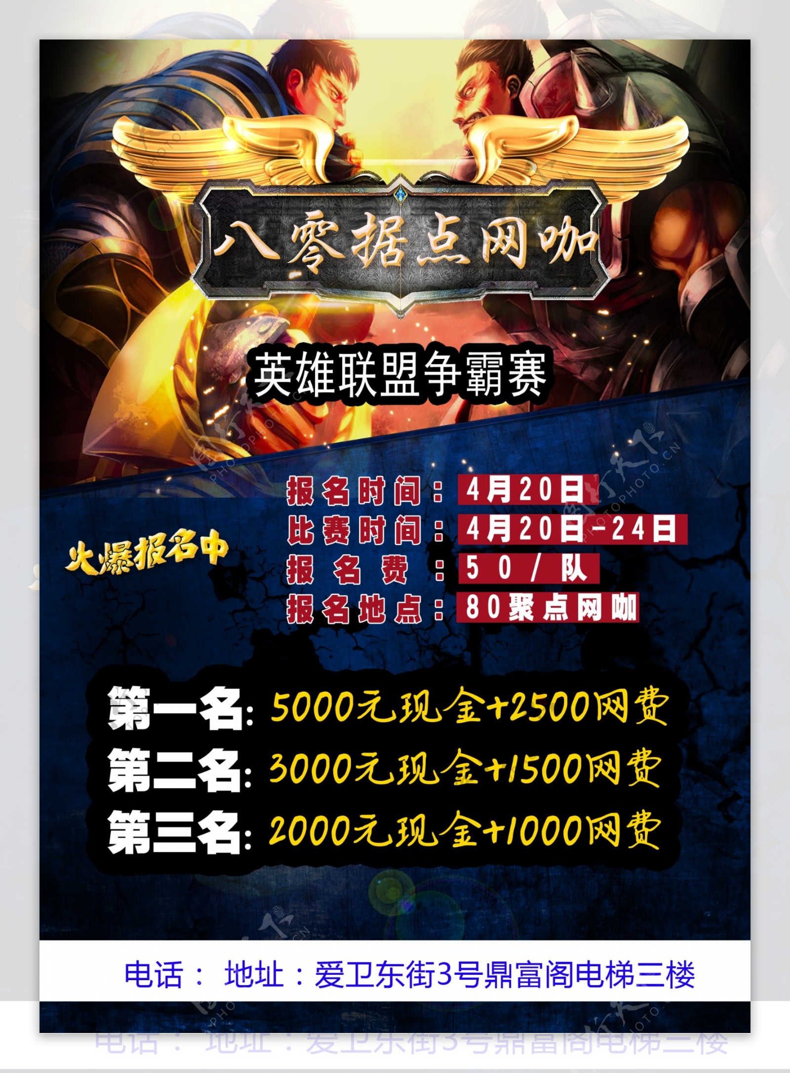 TES冠军双C：JackeyLove与Tian的全球总决赛征程与状态博弈-雷火竞技